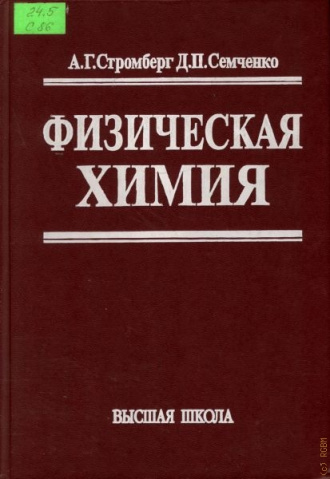 BOOK-28272-large.jpg