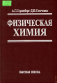 Миниатюра для версии от 08:31, 8 апреля 2024