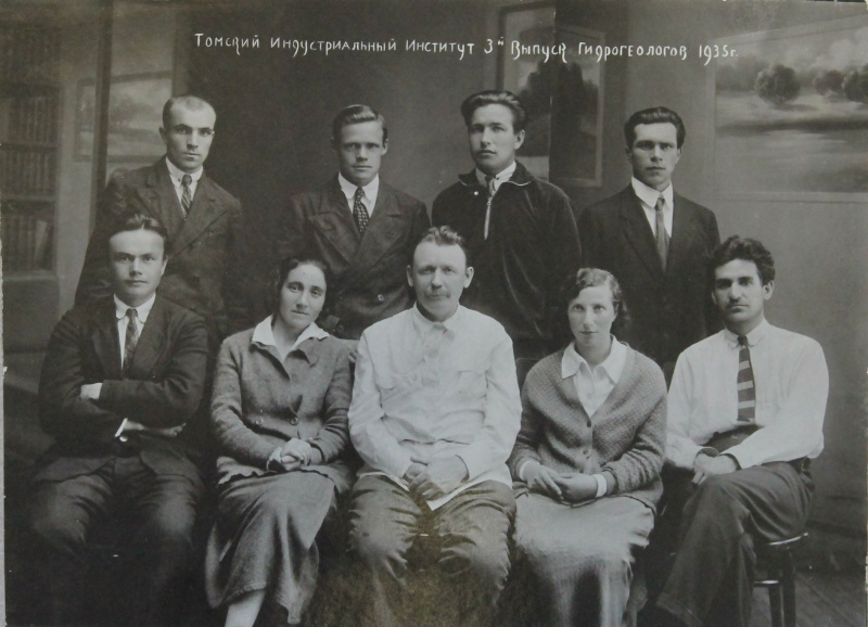 Файл:Фото 8. Выпуск инженеров-гидрогеологов 1935 г. Из фондов КМ ТПУ..jpg