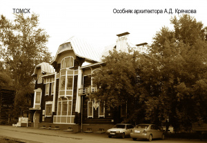 Krachkov4.jpg