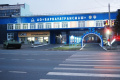 Миниатюра для версии от 04:47, 21 октября 2024