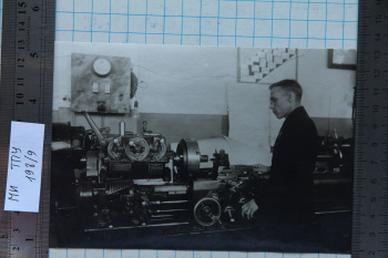 МИ ТПУ № 198 - 9.JPG