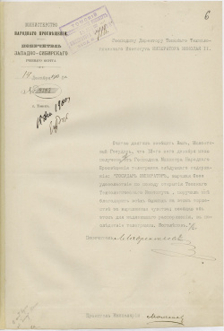 Ф-194-1-3-6.jpg