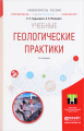Миниатюра для версии от 04:32, 17 сентября 2024