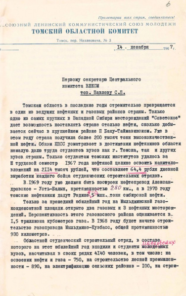 Файл:608 39 201 6-1.jpg