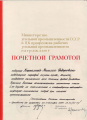Миниатюра для версии от 07:23, 1 ноября 2024