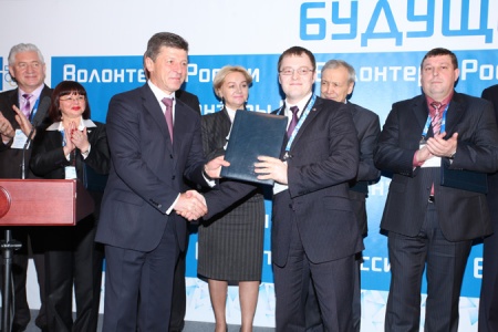 Sochi2014.jpg
