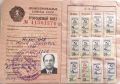 Миниатюра для версии от 02:50, 8 июля 2025