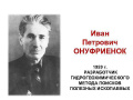 Миниатюра для версии от 08:38, 10 июня 2024