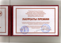Миниатюра для версии от 09:37, 9 декабря 2024