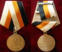 300-letye.jpg