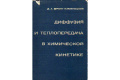 Миниатюра для версии от 10:30, 22 января 2024