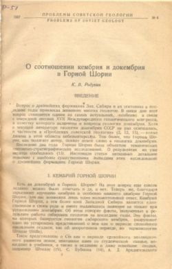 Ob1yASrLcas.jpg
