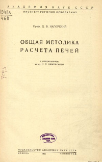 EB 1941 AKS 00000293-2.jpg