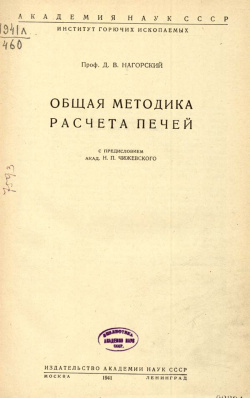EB 1941 AKS 00000293-2.jpg