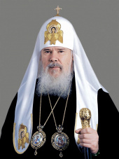 Patriarkh-Aleksiy-Vtoroy.jpg