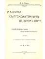 Миниатюра для версии от 03:47, 10 сентября 2024