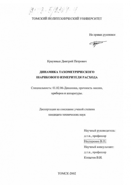 Файл:01002330990 1.jpg