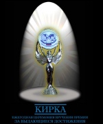 Kirka.jpg