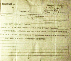 24. IMG 9887 телеграмма боголепова 2.jpg