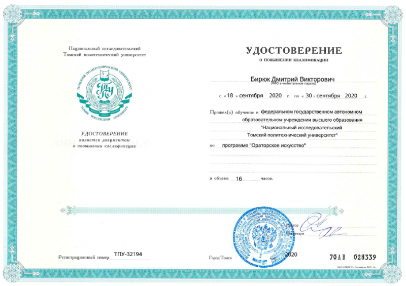 Файл:ПК ОИ.png