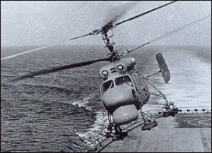 Ka-25.jpg
