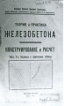 Миниатюра для версии от 02:47, 17 января 2025