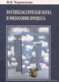 Миниатюра для версии от 05:08, 15 февраля 2013